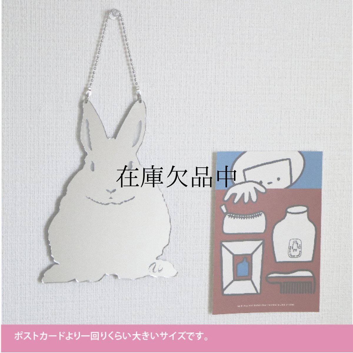 画像2: 壁掛シルエットミラー（うさぎ立ち耳）　小 (2)