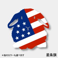 画像1: 《Flags CS》ステッカー ロップ座り（星条旗）L/LL/3L (1)