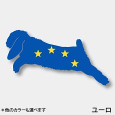 画像1: 《Flags CS》ステッカー ロップジャンプ（EURO）S/M (1)