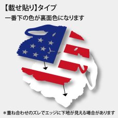 画像2: 《Flags CS》ステッカー ロップジャンプ（星条旗）S/M (2)