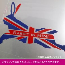 画像4: 《Flags CS》ステッカー ロップジャンプ（トリコロール横）L/LL/3L (4)