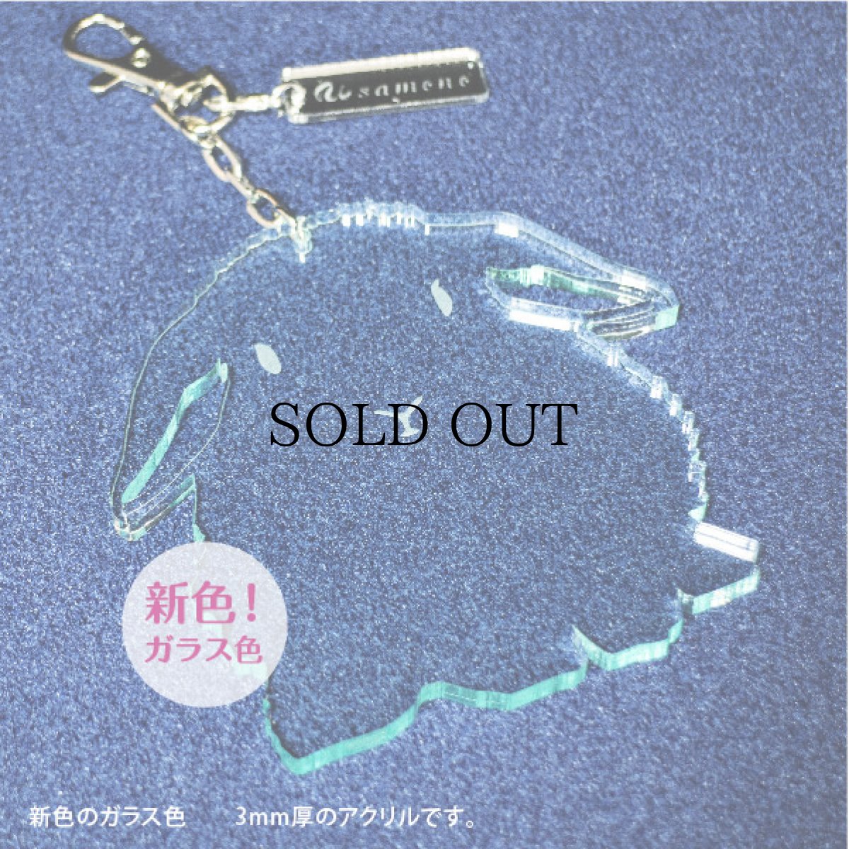 画像3: シルエットケージプレート  たれ耳うさぎC (3)