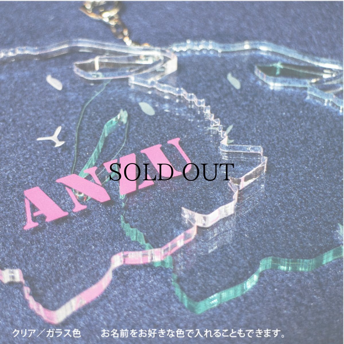 画像4: シルエットケージプレート  たれ耳うさぎC (4)