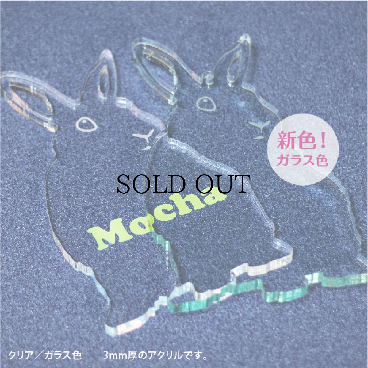 画像2: シルエットケージプレート 立ち耳うさぎB (2)