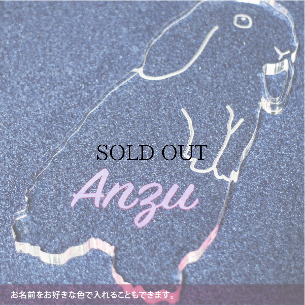 画像2: シルエットケージプレート  たれ耳うさぎD (2)