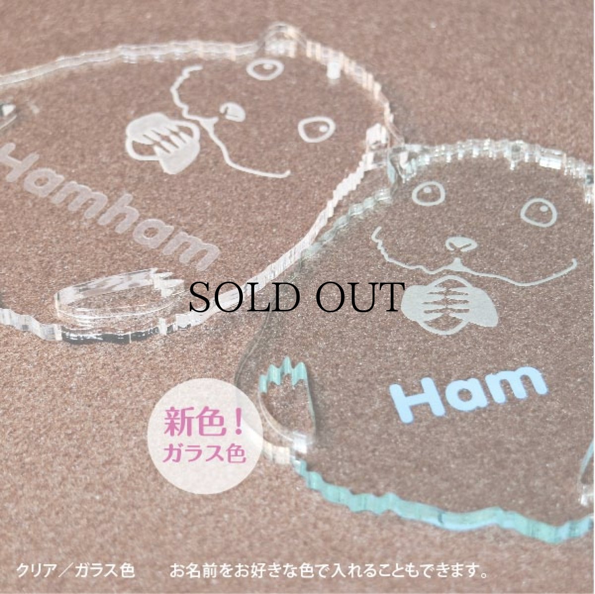 画像2: ＜在庫限り＞シルエットケージプレート  ハムスター (2)