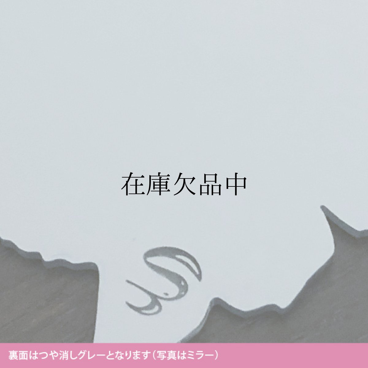 画像4: 壁掛シルエットミラー（うさぎ立ち耳）　小 (4)