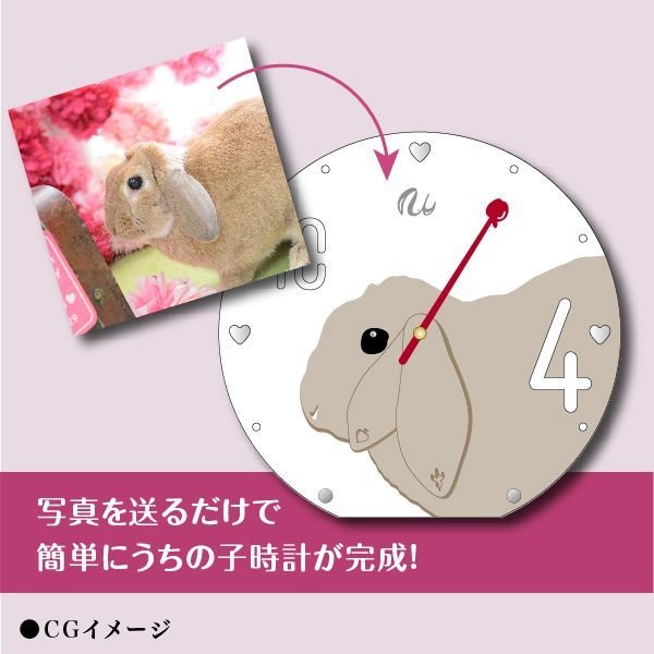 うさぎ　オーダーページ うさぎやペットのシルエット入りグッズをカンタンにオーダー