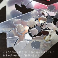 画像6: アクリルミラーミニチャーム（文鳥） (6)