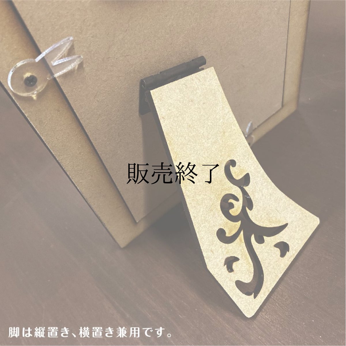 画像8: うさぎのチャーム付き　フォトフレーム　ペア＜スタンド脚仕様＞　Woody Line (8)