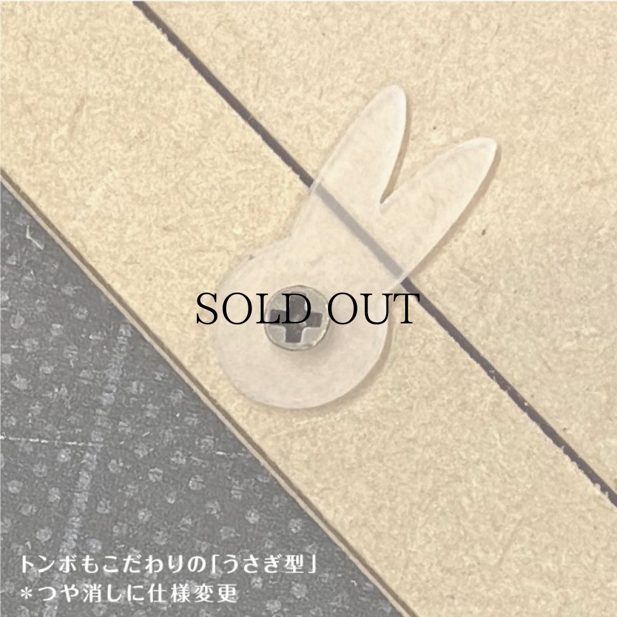 画像9: チンチラのチャーム付き フォトフレーム<スタンド脚仕様> Woody Line (9)