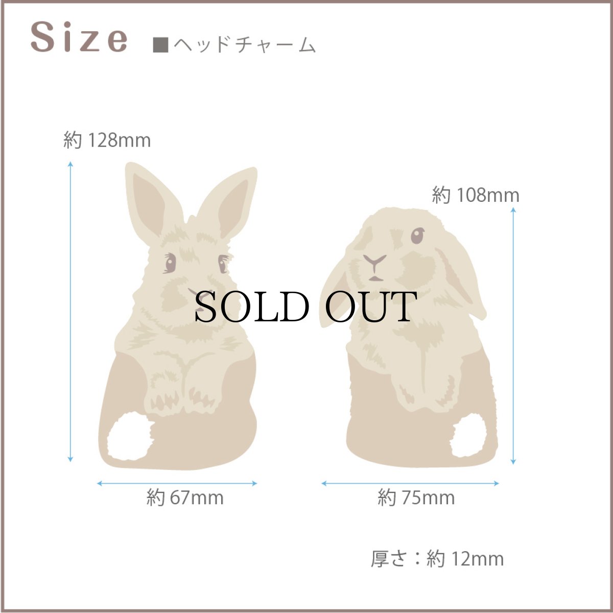 画像14: うさぎのチャーム付き　フォトフレーム　＜スタンド脚仕様＞　Woody Line (14)