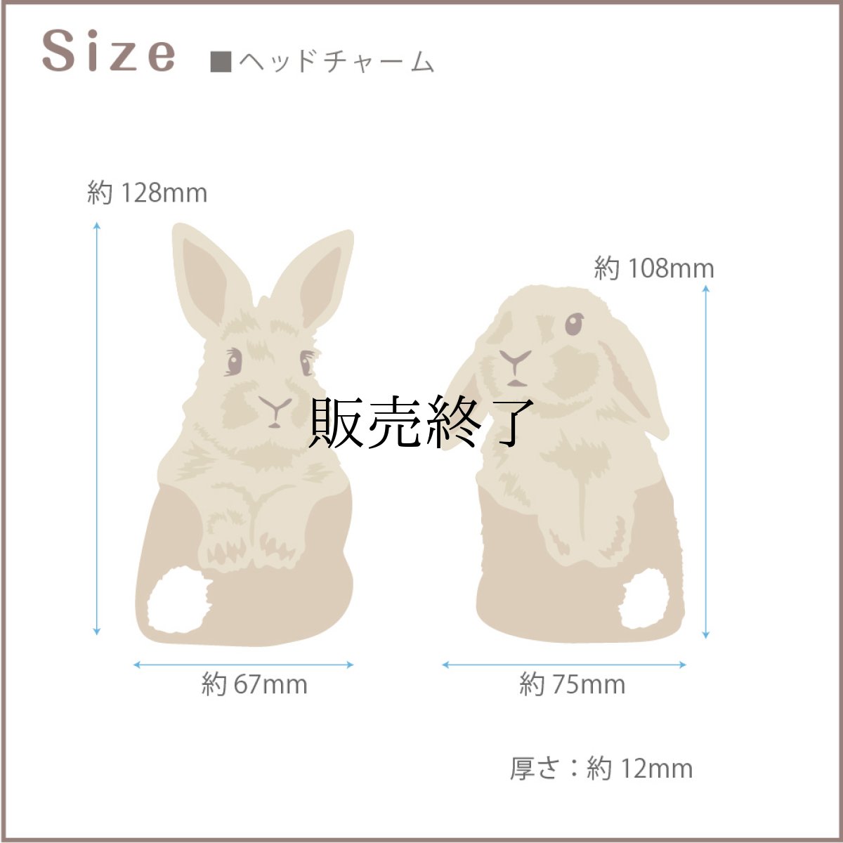 画像13: うさぎのチャーム付き　フォトフレーム　ペア＜スタンド脚仕様＞　Woody Line (13)