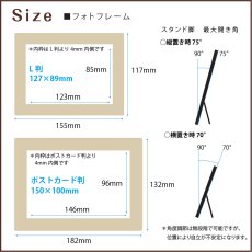 画像13: チンチラのチャーム付き　フォトフレーム＜スタンド脚仕様＞　Woody Line (13)