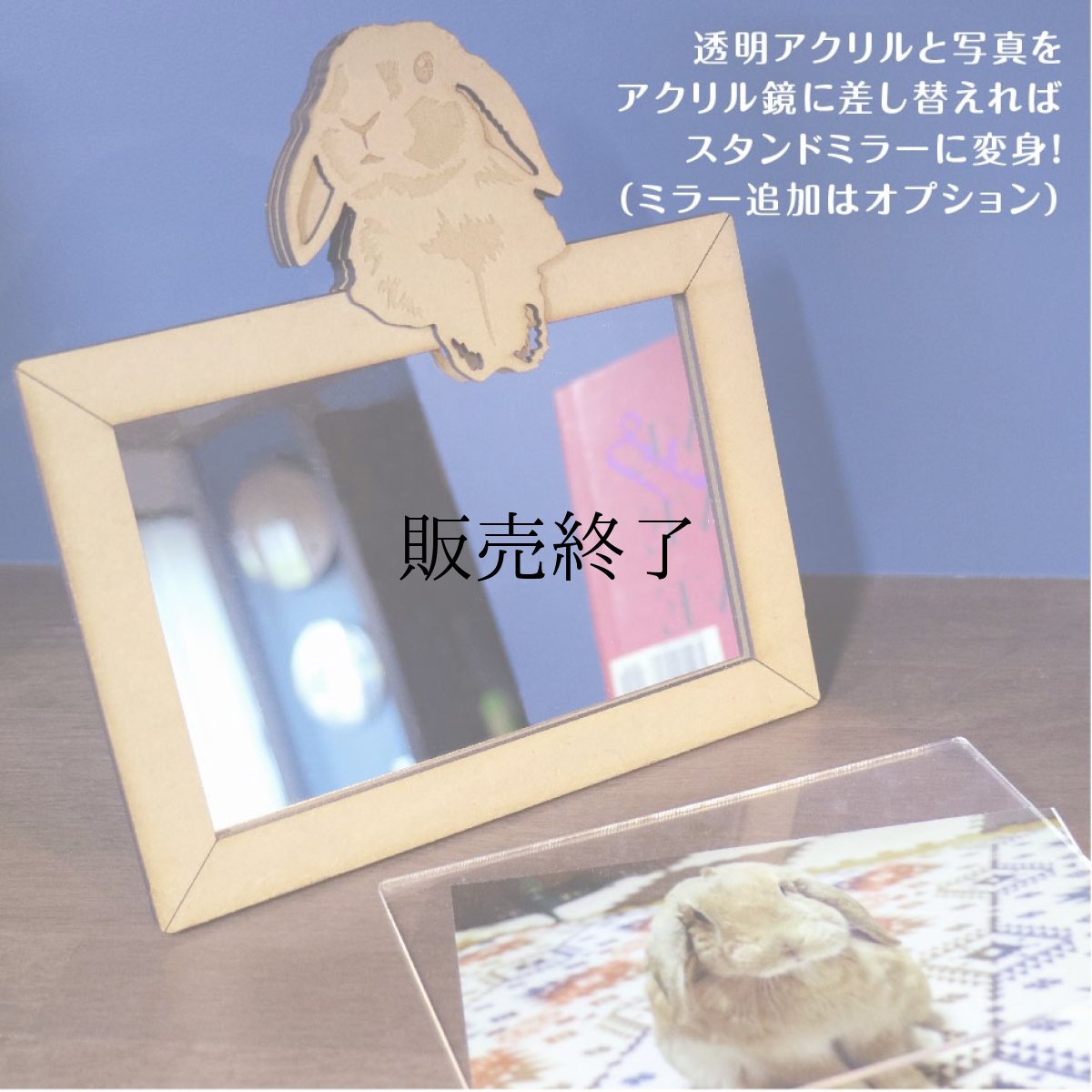 画像5: うさぎのチャーム付き　フォトフレーム　ペア＜スタンド脚仕様＞　Woody Line (5)