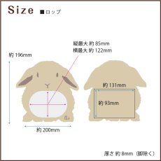 画像10: ＜価格改訂＞2Way うさぎシルエット　フォトフレーム 立ち耳 (10)
