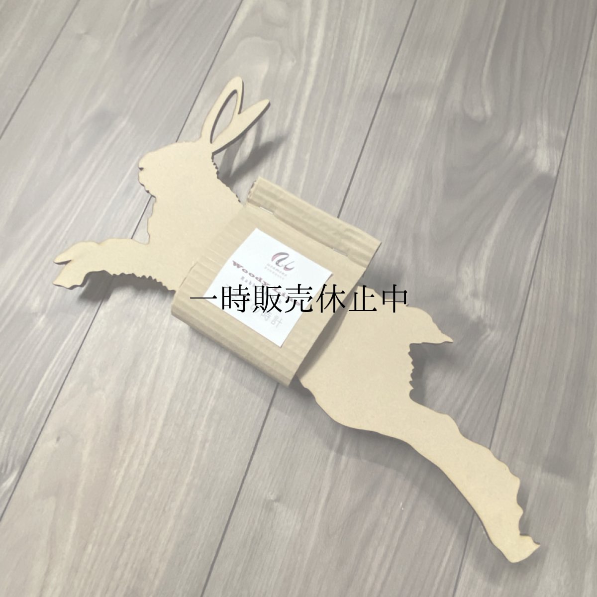 画像10: うさぎの時計 XING design ビッグシルエット380mm Giraffe Pattern   (10)