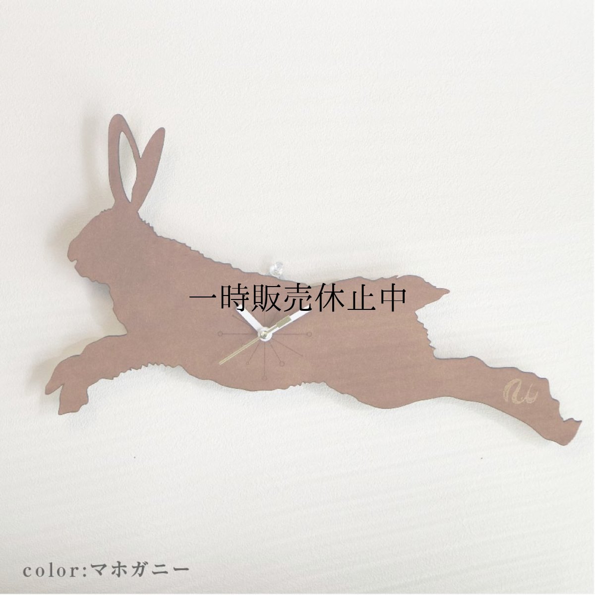 画像3: うさぎの時計 XING design ビッグシルエット380mm プレーン  (3)