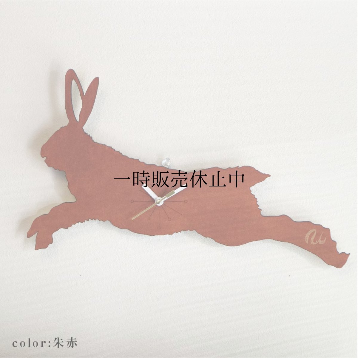 画像6: うさぎの時計 XING design ビッグシルエット380mm プレーン  (6)