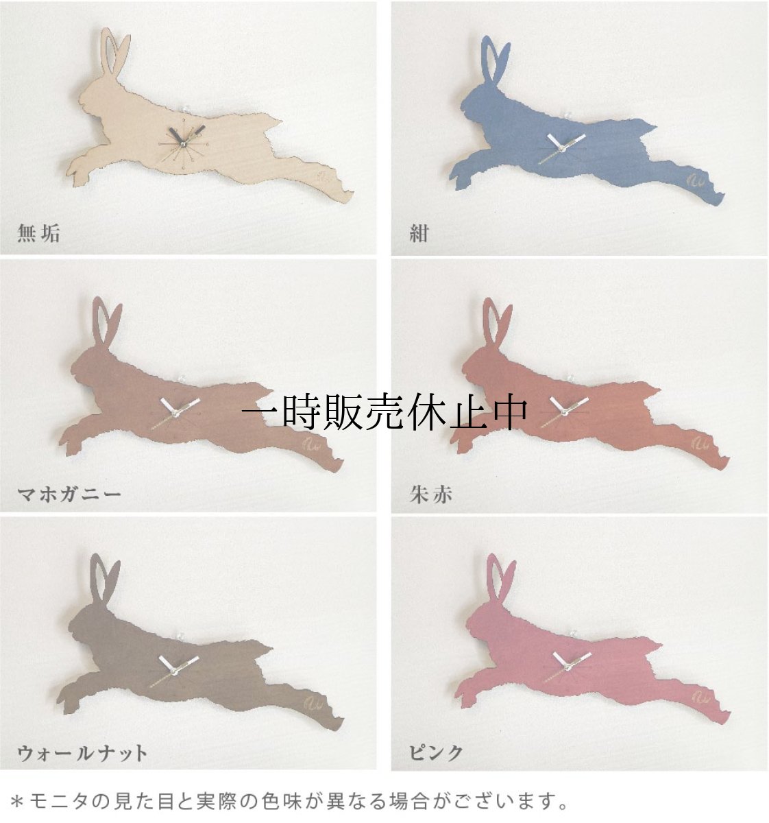 画像8: うさぎの時計 XING design ビッグシルエット380mm プレーン  (8)