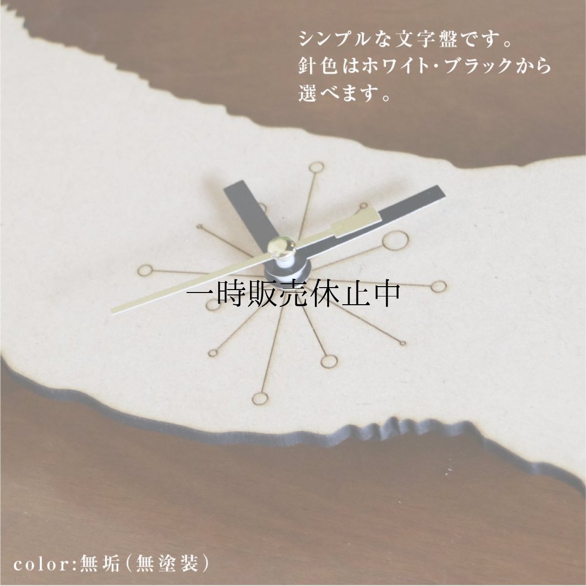 画像9: うさぎの時計 XING design ビッグシルエット380mm プレーン  (9)