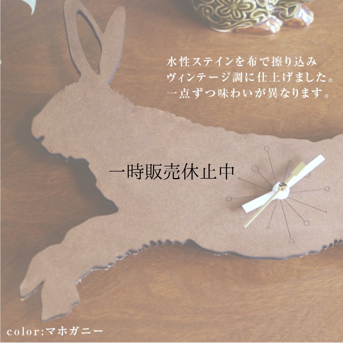 画像10: うさぎの時計 XING design ビッグシルエット380mm プレーン  (10)