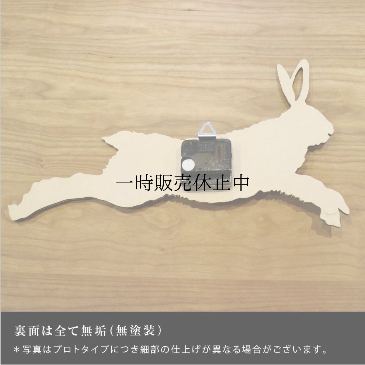 画像7: うさぎの時計 XING design ビッグシルエット380mm Giraffe Pattern   (7)