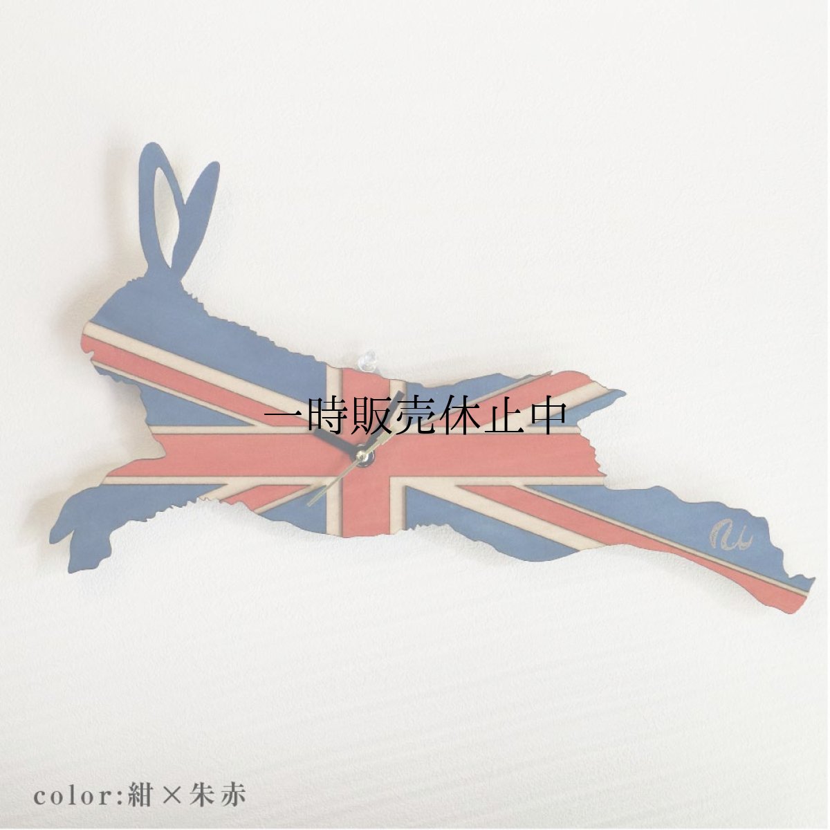 画像3: うさぎの時計 XING design ビッグシルエット380mm Union Jack   (3)