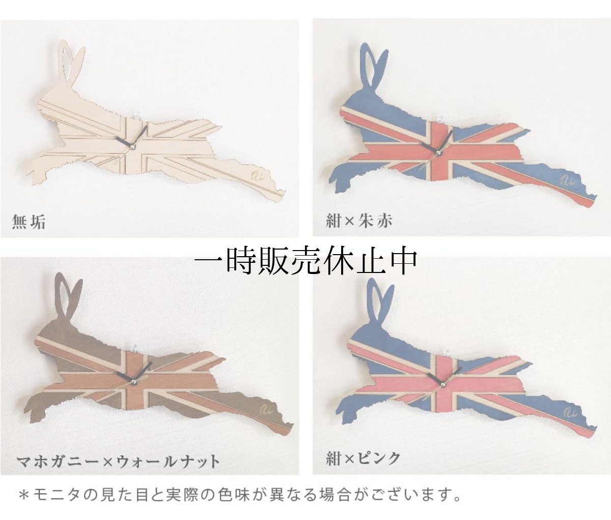 画像5: うさぎの時計 XING design ビッグシルエット380mm Union Jack   (5)
