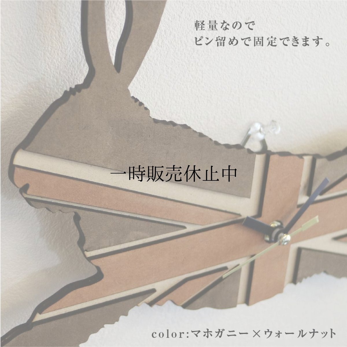 画像6: うさぎの時計 XING design ビッグシルエット380mm Union Jack   (6)