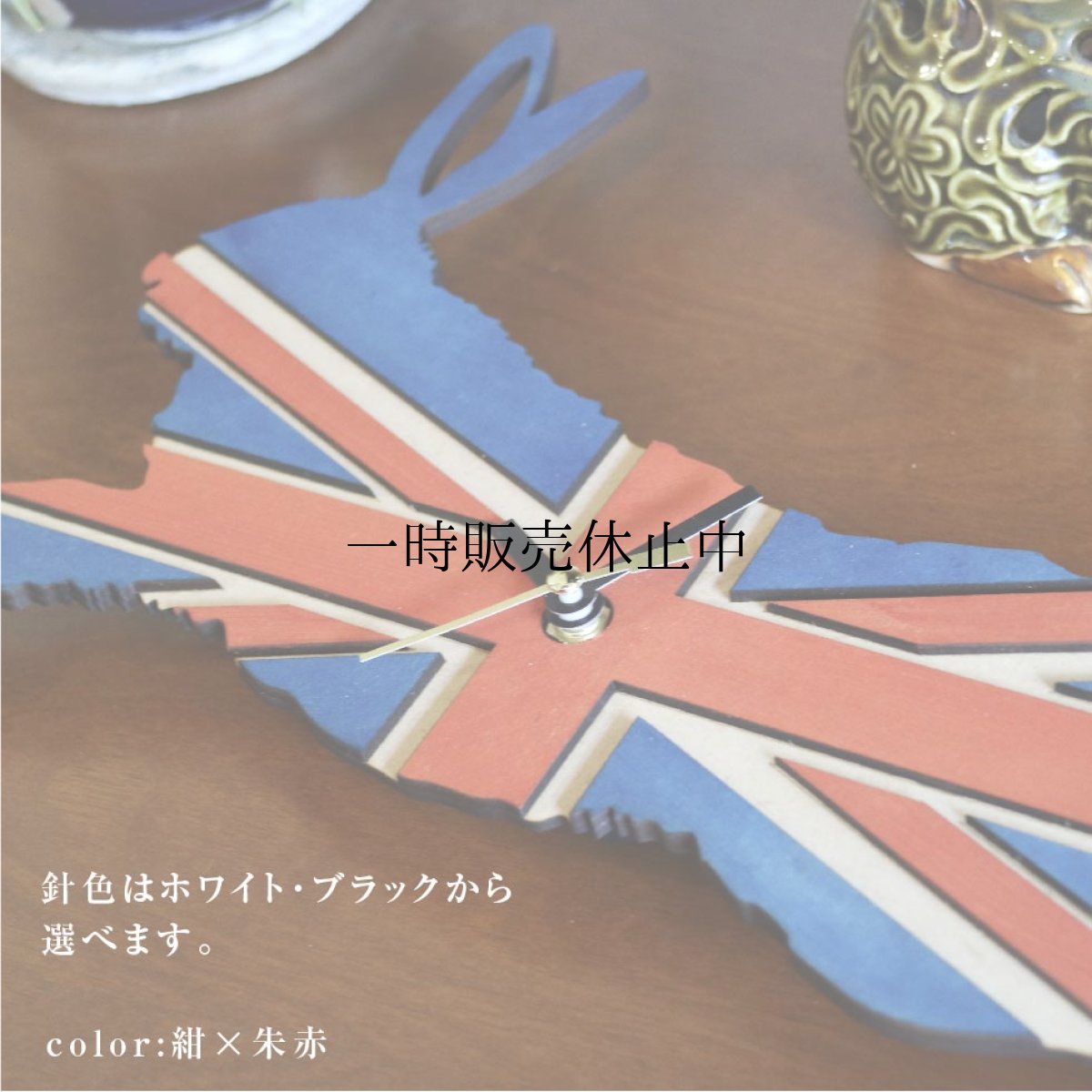 画像9: うさぎの時計 XING design ビッグシルエット380mm Union Jack   (9)