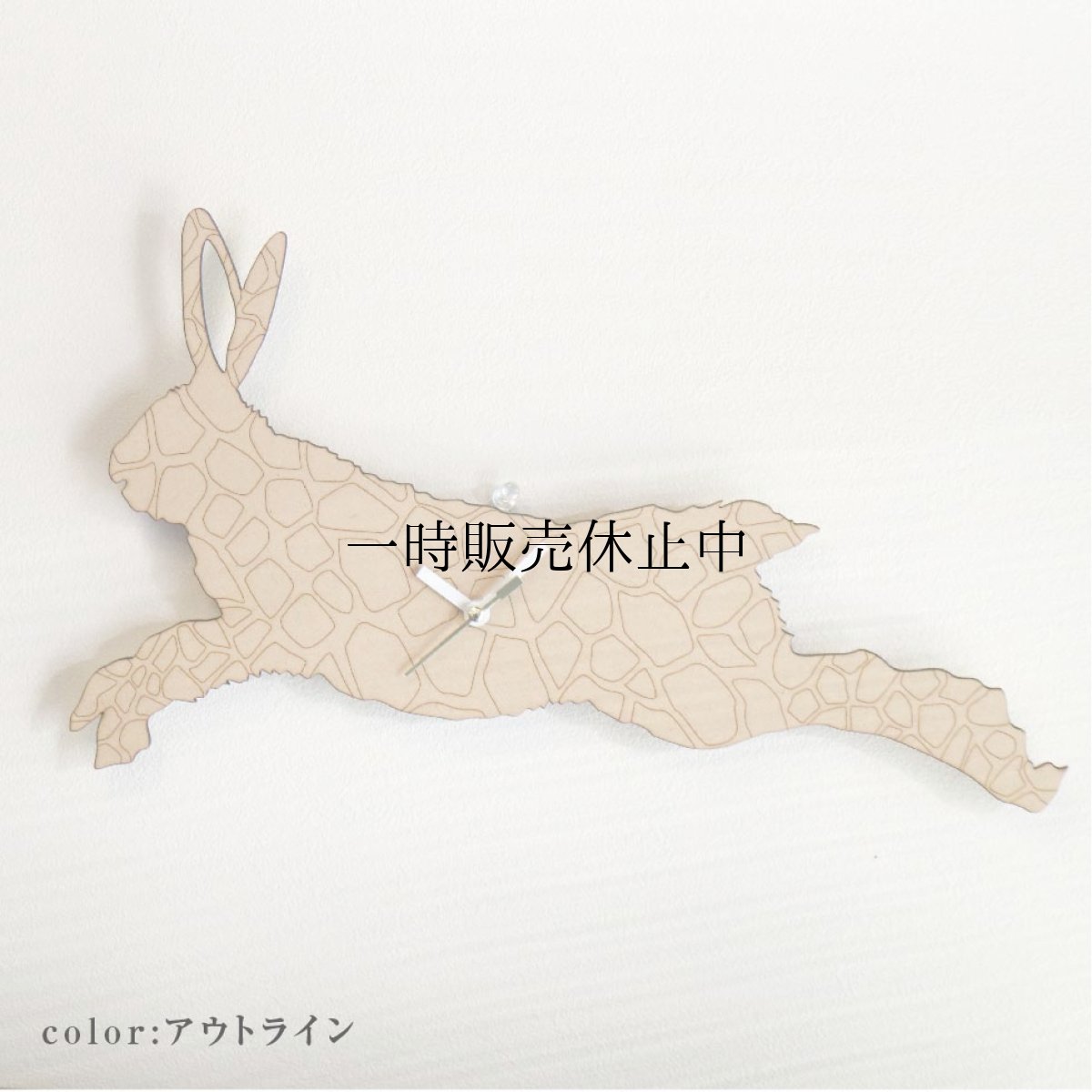 画像2: うさぎの時計 XING design ビッグシルエット380mm Giraffe Pattern   (2)