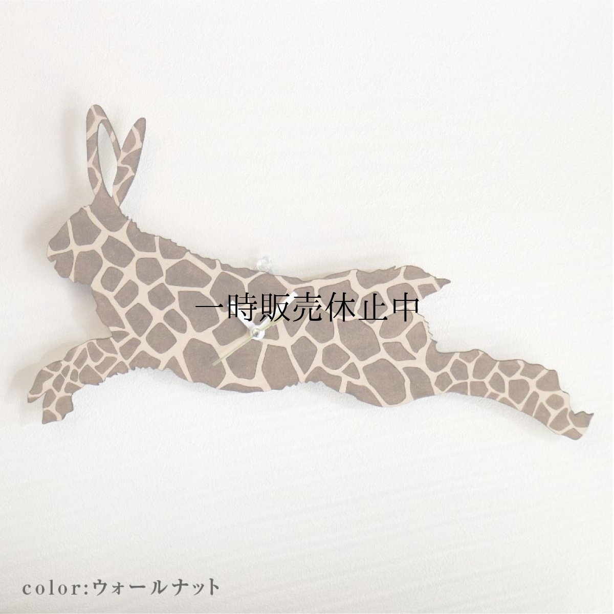 画像3: うさぎの時計 XING design ビッグシルエット380mm Giraffe Pattern   (3)