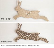 画像4: うさぎの時計 XING design ビッグシルエット380mm Giraffe Pattern   (4)