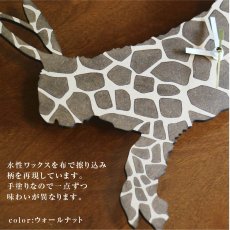 画像6: うさぎの時計 XING design ビッグシルエット380mm Giraffe Pattern   (6)