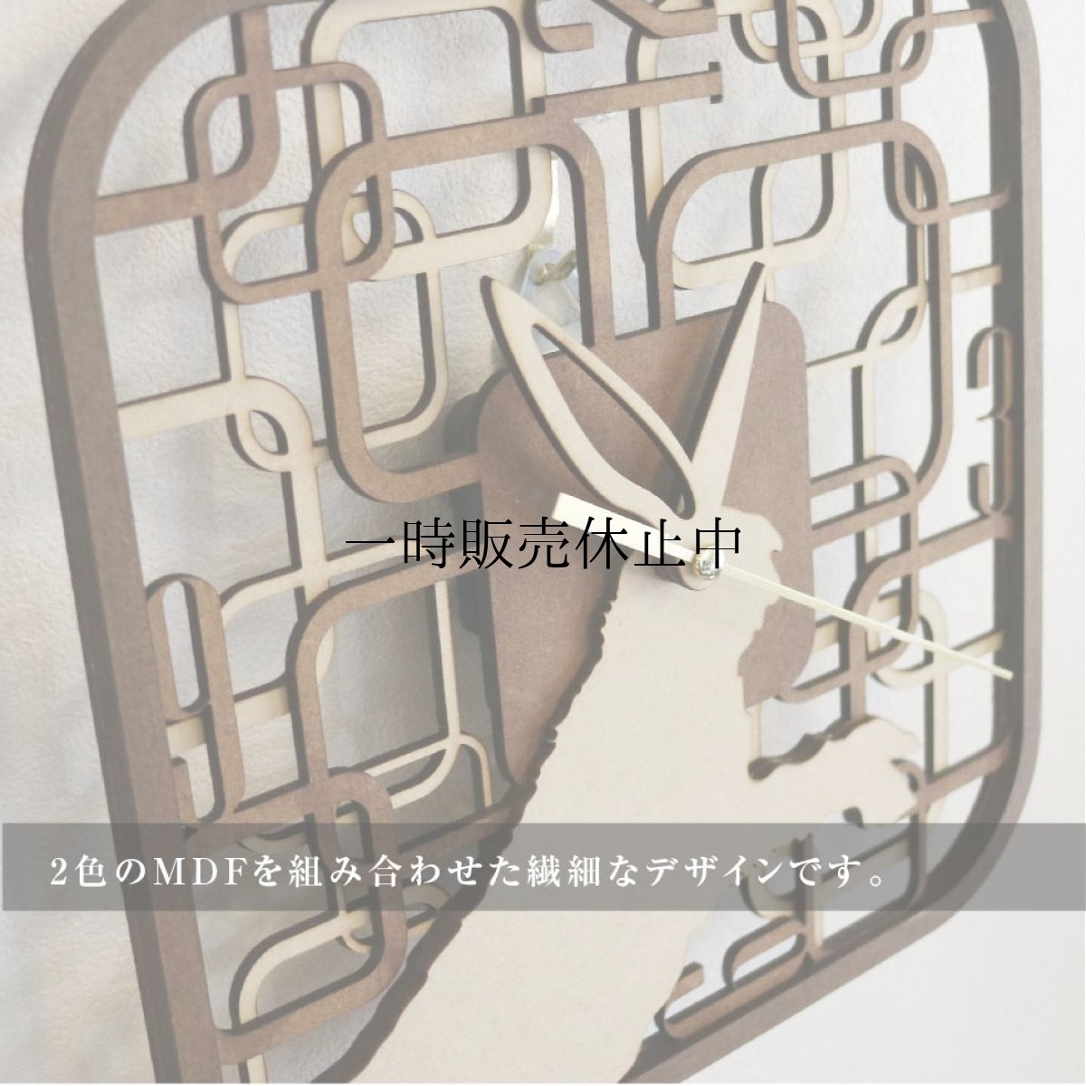 画像2: お耳が動くうさぎの時計 XING design 壁掛け時計  Woody Line (2)