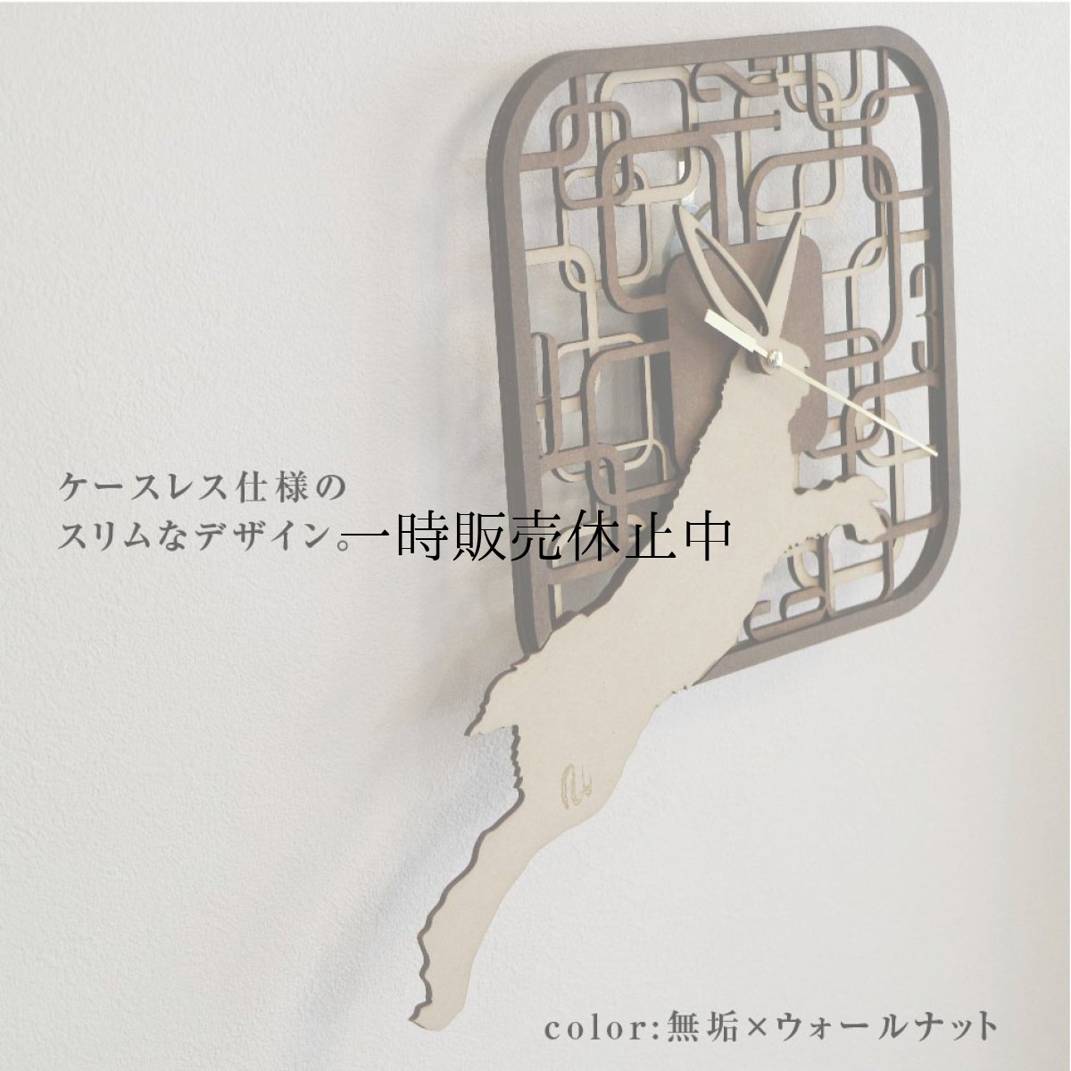 画像3: お耳が動くうさぎの時計 XING design 壁掛け時計  Woody Line (3)