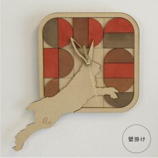 画像1: お耳が動くうさぎの時計 XING design 壁掛け時計  Woody Line (1)