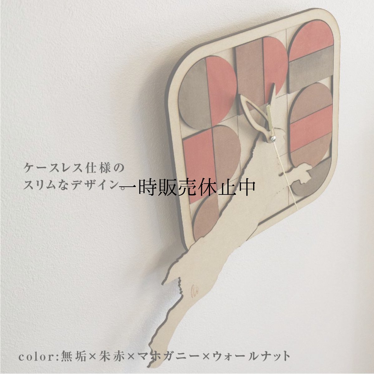 画像4: お耳が動くうさぎの時計 XING design 壁掛け時計  Woody Line (4)
