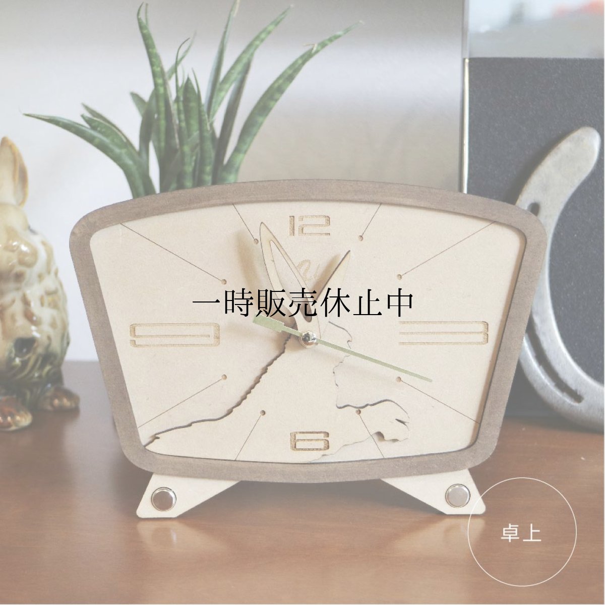画像1: お耳が動くうさぎの時計 XING design 置き時計  Woody Line (1)