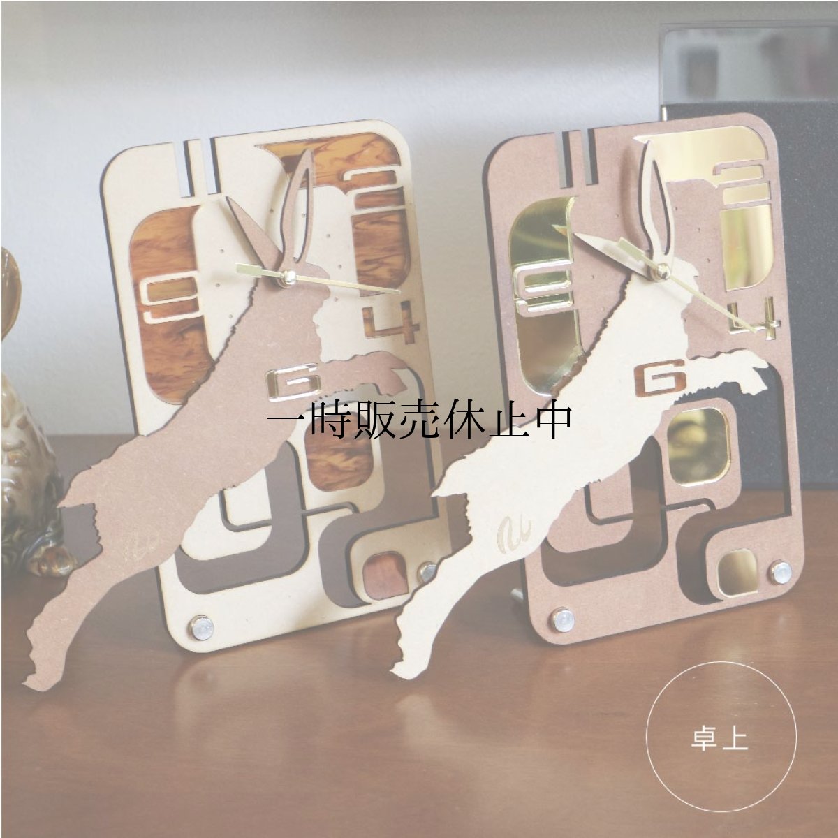 画像1: お耳が動くうさぎの時計 XING design 置き時計  Woody Line (1)