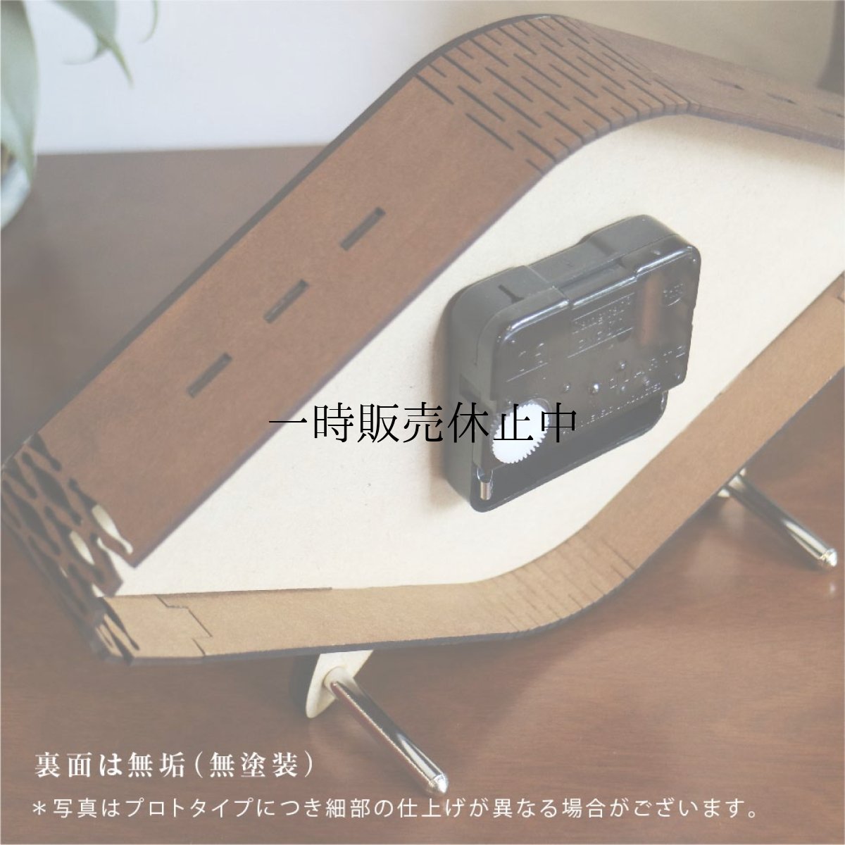 画像7: お耳が動くうさぎの時計 XING design   置き時計 Woody Line (7)