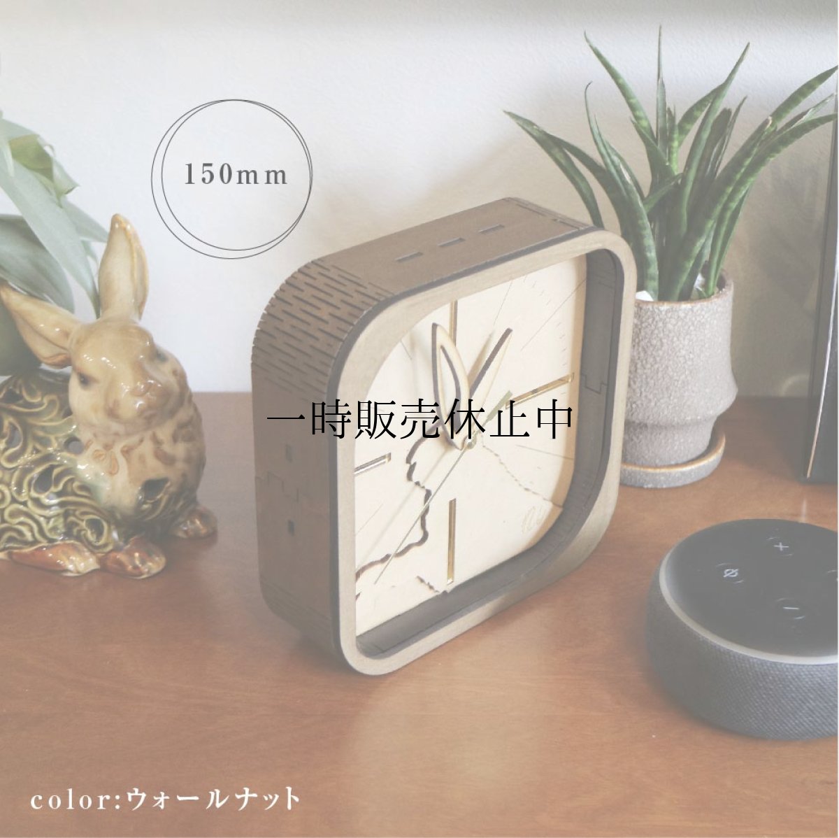 画像7: お耳が動くうさぎの時計 XING design  置き掛け2way Woody Line (7)