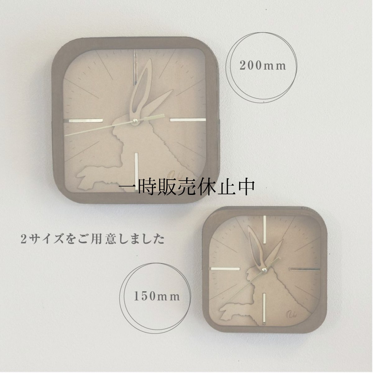 画像2: お耳が動くうさぎの時計 XING design  置き掛け2way Woody Line (2)