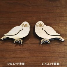 画像3: ＜価格改定予定＞文鳥のヘッドチャーム＊フォトフレームは別売です (3)