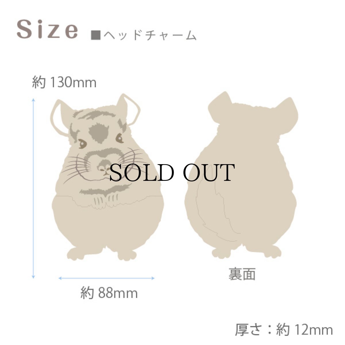 画像12: チンチラのチャーム付き フォトフレーム<スタンド脚仕様> Woody Line (12)