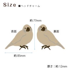 画像4: ＜価格改定予定＞文鳥のヘッドチャーム＊フォトフレームは別売です (4)