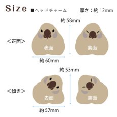 画像2: ＜価格改定予定＞おもち文鳥のヘッドチャーム＊フォトフレームは別売です (2)