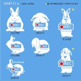 うさぎやペットのシルエット入りグッズをカンタンにオーダー