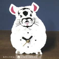 画像7: チンチラのシルエット時計　ミニ　＊仕様変更 (7)
